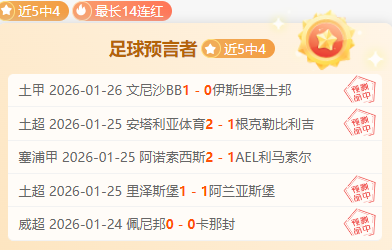 香港足球队,挑战,日东亚杯外,PA,PA平台,PA官网,PA真人,PA百家乐,PA真人