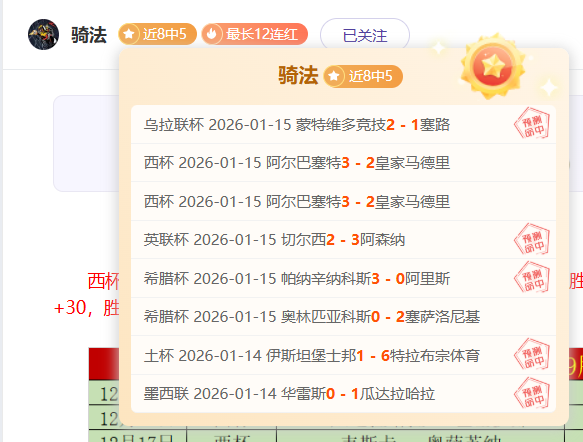 连胜挑战澳,超霸主,残阵喷气机,PA,PA平台,PA官网,PA真人,PA百家乐,PA真人