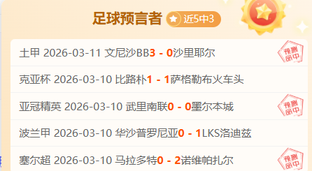 篮球巅峰对,温哥激战正,战绩,PA,PA平台,PA官网,PA真人,PA百家乐,PA真人