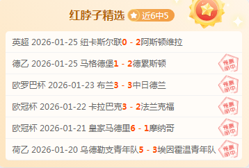 孙颖莎连赢,四局挺进女,单决赛,PA,PA平台,PA官网,PA真人,PA百家乐,PA真人