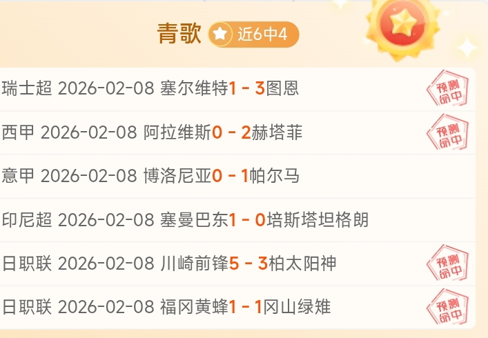 美因茨遭多,特蒙德绝杀,维特塞尔,PA,PA平台,PA官网,PA真人,PA百家乐,PA真人