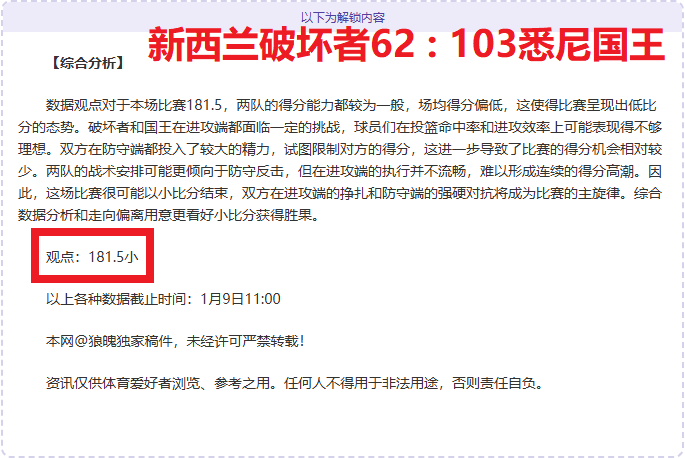 周一,意甲赛事,乌迪内斯对,PA,PA平台,PA官网,PA真人,PA百家乐,PA真人