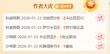 福登近,场首发仅,皇马战中替,PA,PA平台,PA官网,PA真人,PA百家乐,PA真人