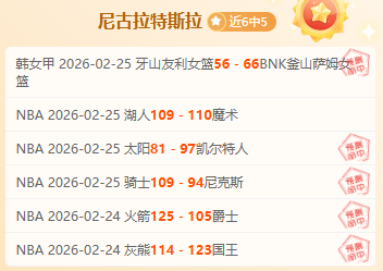 蘇群解析,東區淘汰賽,競爭态势,PA,PA平台,PA官网,PA真人,PA百家乐,PA真人