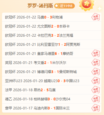 印尼劲旅杰,帕拉连败连,揭秘,PA,PA平台,PA官网,PA真人,PA百家乐,PA真人