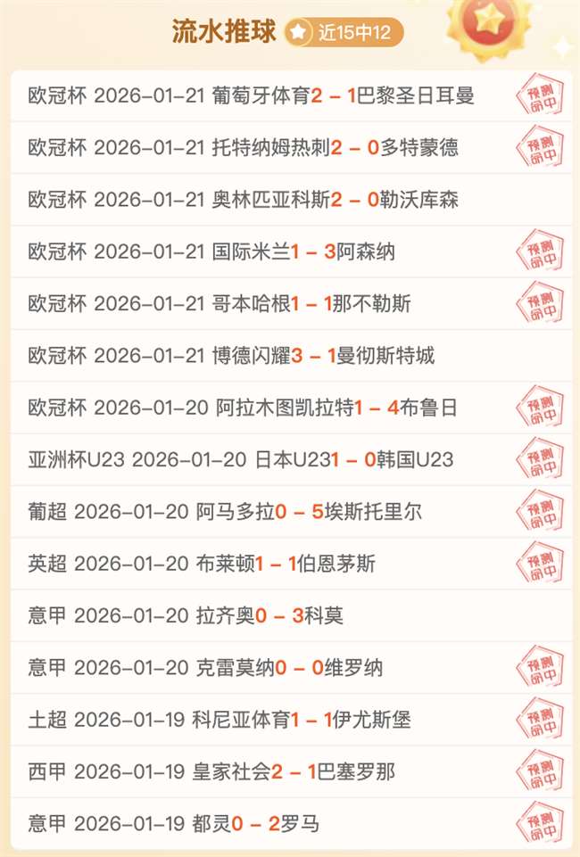 大乐透期号,专家推荐分,前区十码走,PA,PA平台,PA官网,PA真人,PA百家乐,PA真人