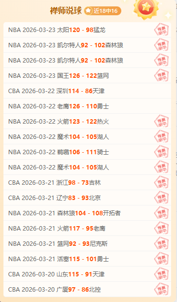 多库是本赛,季唯一成功,过人,PA,PA平台,PA官网,PA真人,PA百家乐,PA真人