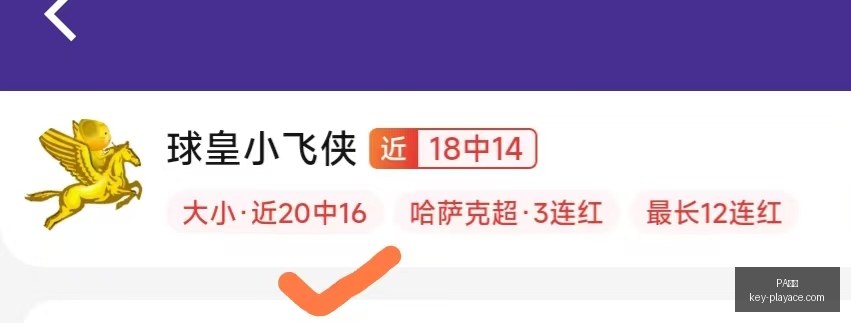 卡塞米罗,岁高龄闪耀,足坛,PA真人官网,PA真人娱乐,PA真人互动,PA真人平台,PA真人下载