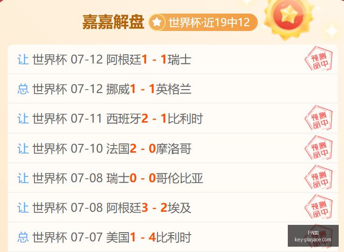真人,PA真人,PA真人官网,PA真人官网,PA真人娱乐,PA真人互动,PA真人平台,PA真人下载