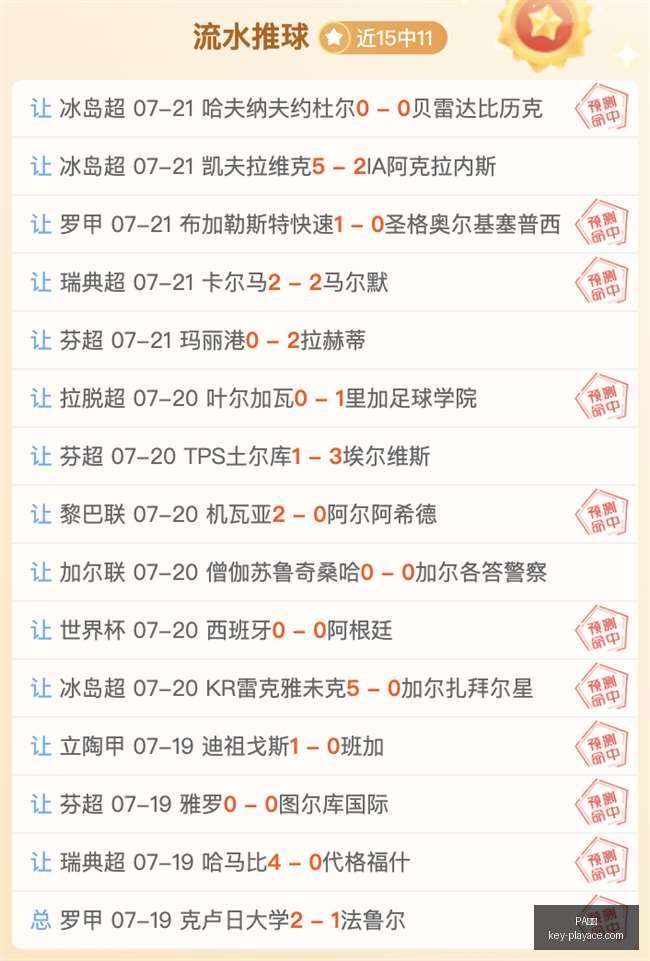真人,PA真人,PA真人官网,PA真人官网,PA真人娱乐,PA真人互动,PA真人平台,PA真人下载