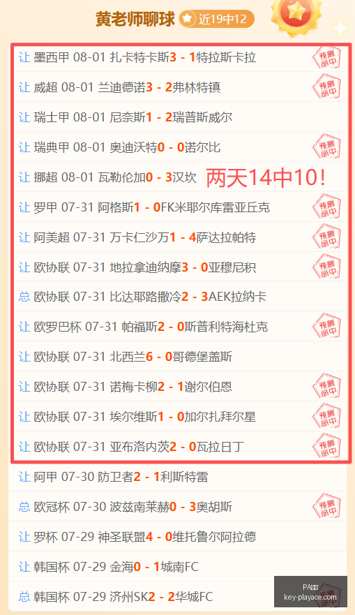真人,PA真人,PA真人官网,PA真人官网,PA真人娱乐,PA真人互动,PA真人平台,PA真人下载