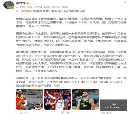 真人,真人官网突,发变动结果,PA真人官网,PA真人娱乐,PA真人互动,PA真人平台,PA真人下载