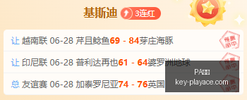 真人,PA真人,PA真人官网,PA真人官网,PA真人娱乐,PA真人互动,PA真人平台,PA真人下载