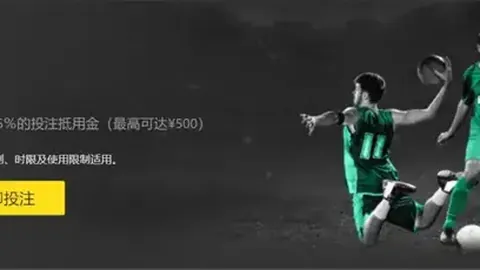 “巴马对决再成4-4平局传奇，历史仅现两回”