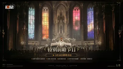 解析切尔西与莫耶斯财富差距：10亿英镑悬殊背后的真相