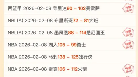 奥地利首战北马其顿以3-1获胜，阿瑙进球阿拉巴助攻