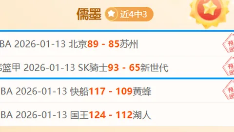 福登近12场首发仅4次，皇马战中替补席全程静观