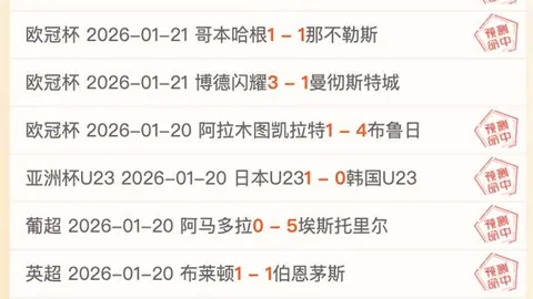 大乐透期号专家推荐分析：前区十码走势猜想