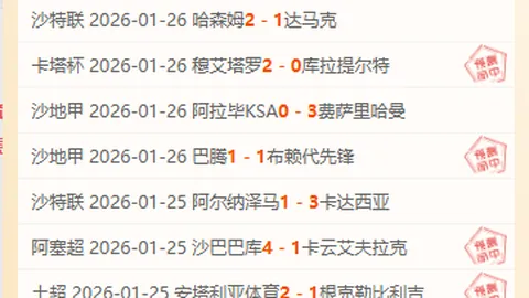 大乐透期号专家质合分析：前区十码推荐能否逆转劣势