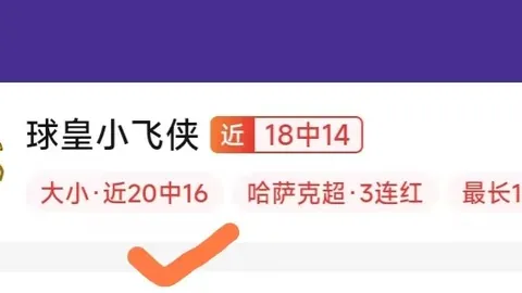 卡塞米罗34岁高龄闪耀足坛：曼联与巴西之旅47次登场，攻入12球惊艳纪录