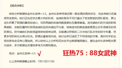 真人 125726
