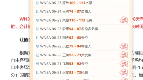 真人 132521