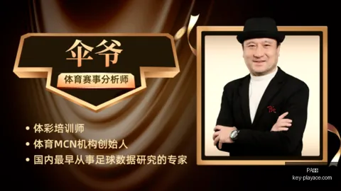 PA真人PA真人官网数据冲到135942引发关注